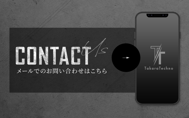 sp_contact_bnr